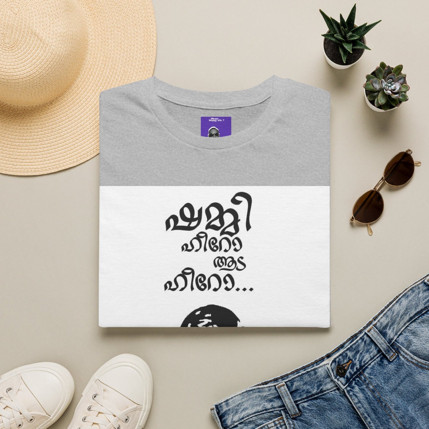 My first shirt