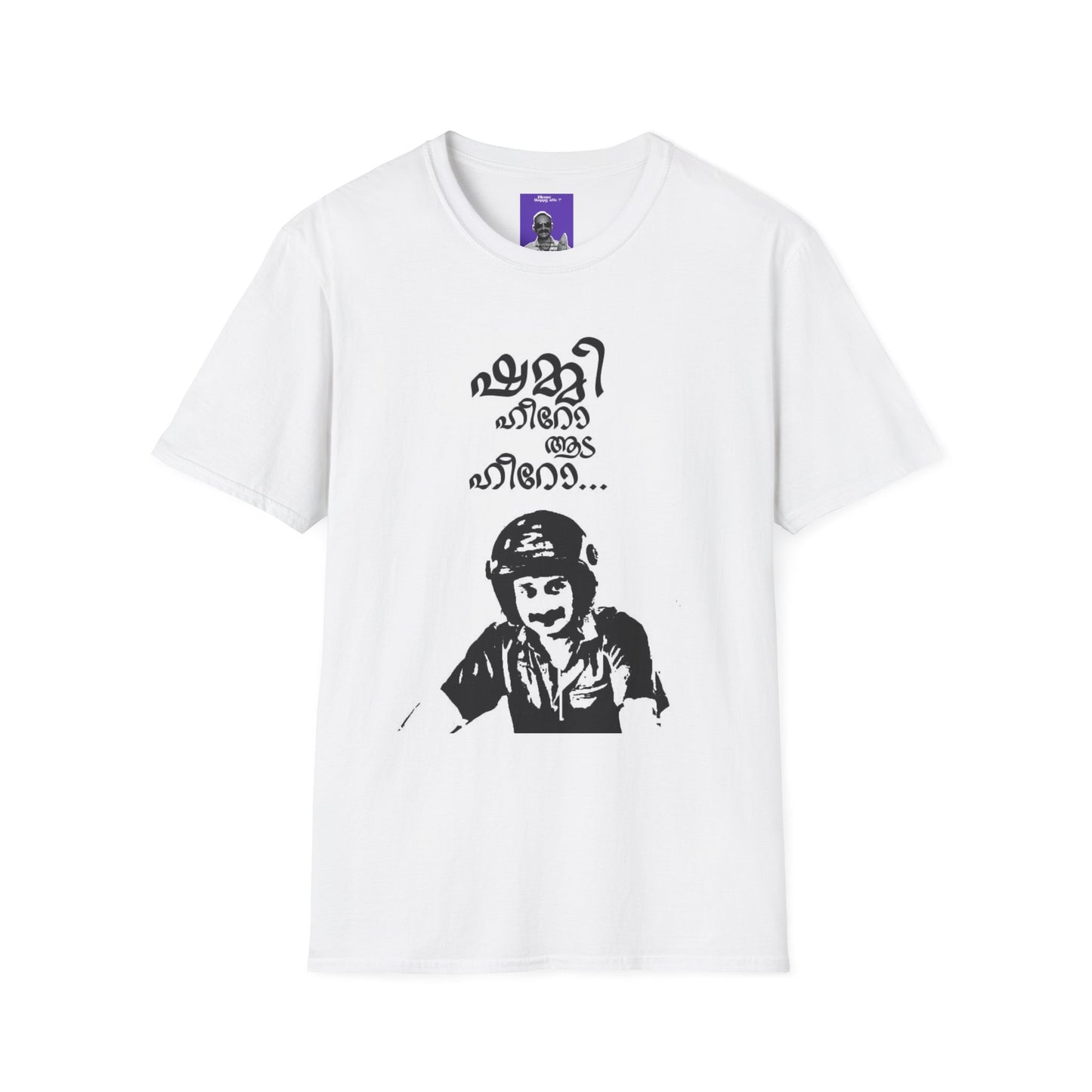 My first shirt