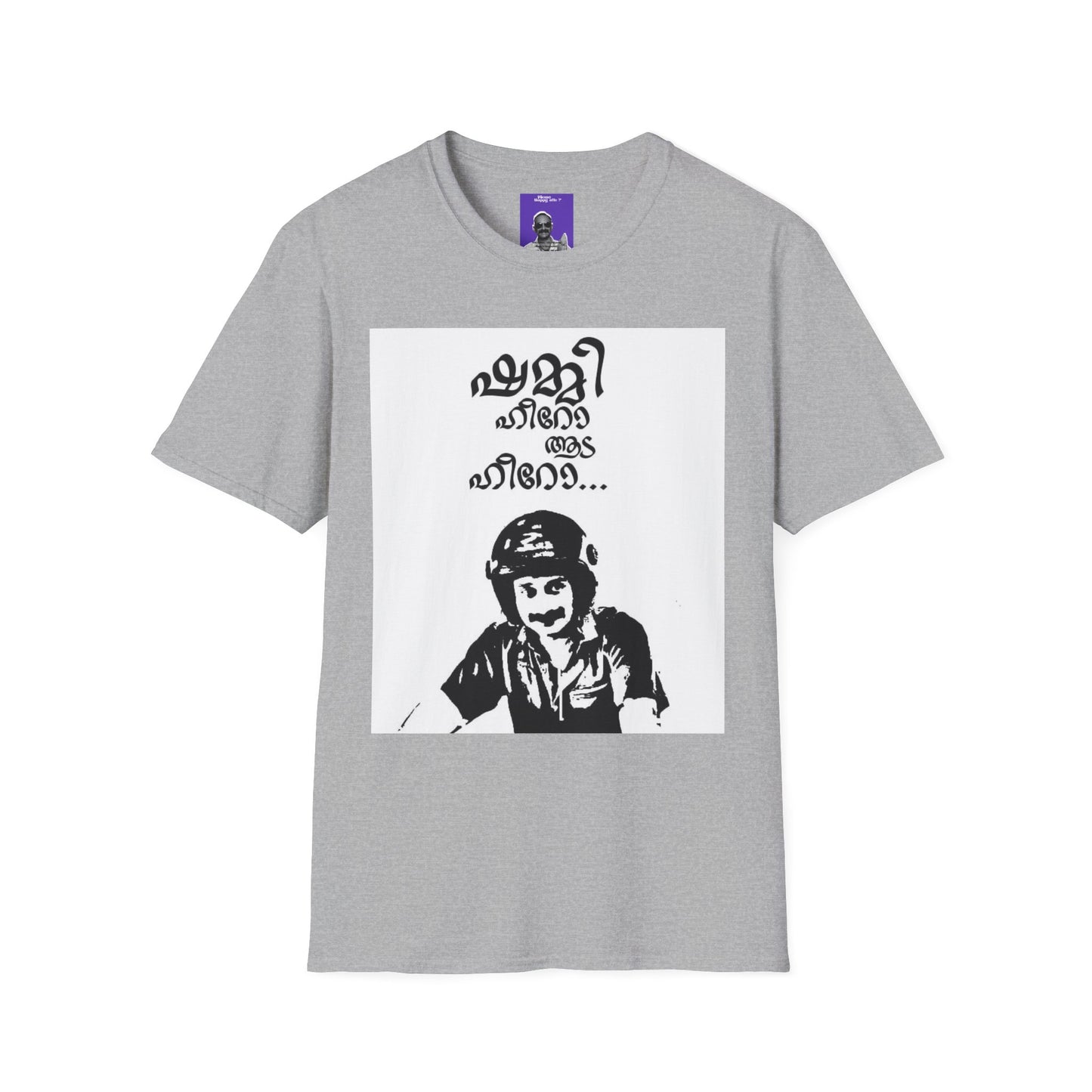 My first shirt