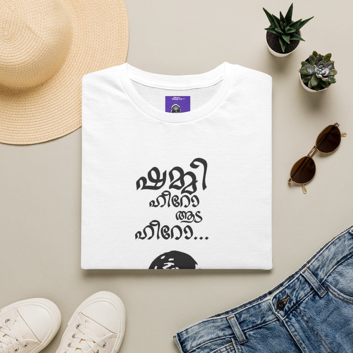My first shirt